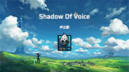 Shadow Of Sound trailer thumbnail