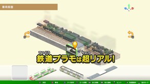 トレーラー2 trailer thumbnail