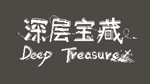 Deep Treasure PV trailer thumbnail