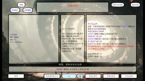 演示一个用小世界模拟器3制作的完整世界 trailer thumbnail