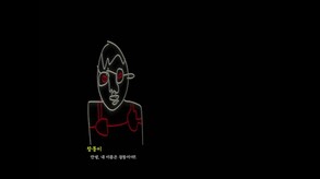 demo trailer thumbnail