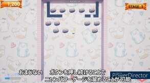 黒猫からの挑戦状 大型アップデートPV trailer thumbnail
