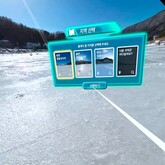 ice fishing trailer thumbnail