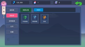大话商周 trailer thumbnail