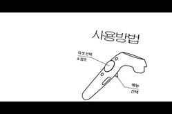 40 Seconds Gameplay Preview - Korean trailer thumbnail