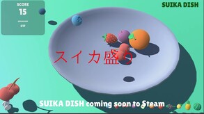SUIKA DISH TRAILER trailer thumbnail