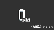水箱 trailer thumbnail
