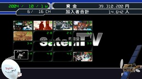 sttvplay trailer thumbnail