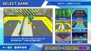 PV_JP trailer thumbnail