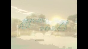 Main Trailer trailer thumbnail