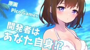 Debug Girl 予告編 trailer thumbnail