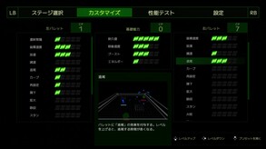 ITERAZERS_PV01 trailer thumbnail