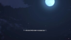 Grow up trailer thumbnail