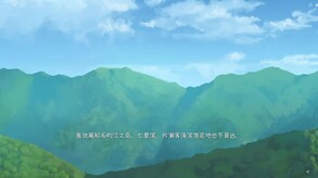 Reunion trailer thumbnail