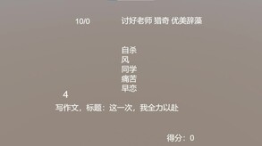 schoolLife宣传PV trailer thumbnail