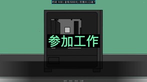 A trailer thumbnail