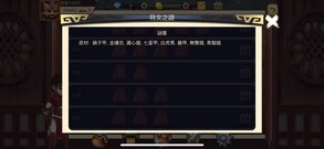 游戏操作 trailer thumbnail