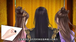 左美人右佳丽 trailer thumbnail