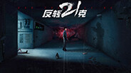 pv trailer thumbnail