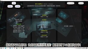 创世入门_修改模板世界让自己瞬间暴富 trailer thumbnail