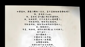 《倒计 66 日》的幕后故事… trailer thumbnail