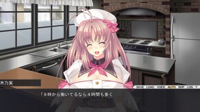 chikubin Playmovie 1 trailer thumbnail