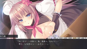 chikubin Playmovie 2 trailer thumbnail