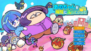 Trailer trailer thumbnail