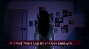 Remove Trailer trailer thumbnail