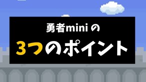 PV trailer thumbnail