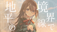 AKIMEMO1_OPENING trailer thumbnail
