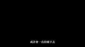 Chanye's Home PV trailer thumbnail