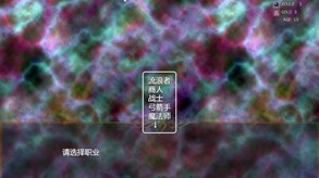 转生异世界中文宣传片 trailer thumbnail