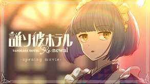 Opening Movie En trailer thumbnail