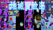 地城冒险岛宣传片 trailer thumbnail