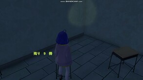 SchoolCurse2-Playmovie trailer thumbnail