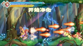 PV1 trailer thumbnail