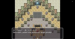 Death Penalty Hero 死刑勇者 trailer thumbnail