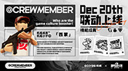Apocalypse Party x GCore ! trailer thumbnail