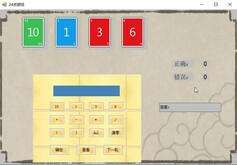 试玩 trailer thumbnail