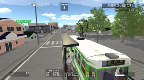 TRAMCITY 予告編 v2 trailer thumbnail