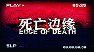 Edge of Death trailer thumbnail
