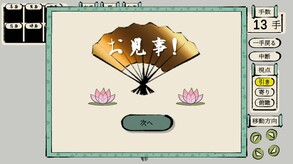 六面∞臂 trailer thumbnail