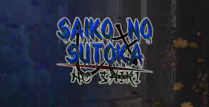 Saiko no sutoka no shiki trailer thumbnail