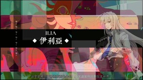 宣传片1 trailer thumbnail