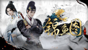 《锦鱼图》玩法演示 trailer thumbnail