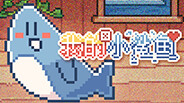 宣传视频 trailer thumbnail