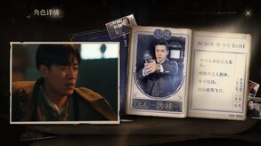宣传片 trailer thumbnail