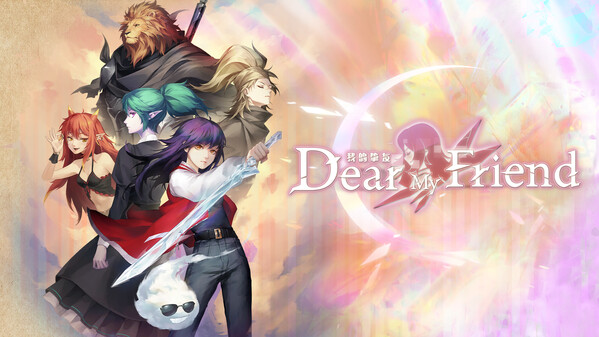 DearMyFriend 先导预告 trailer thumbnail