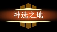 实机演示 trailer thumbnail
